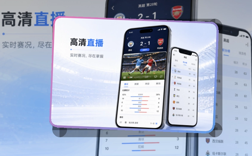 易倍体育 APP 下载